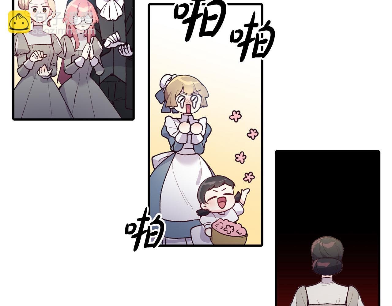 第35话 讨好大坏蛋？