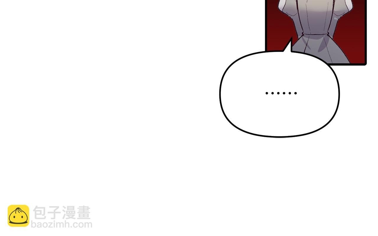 第35话 讨好大坏蛋？