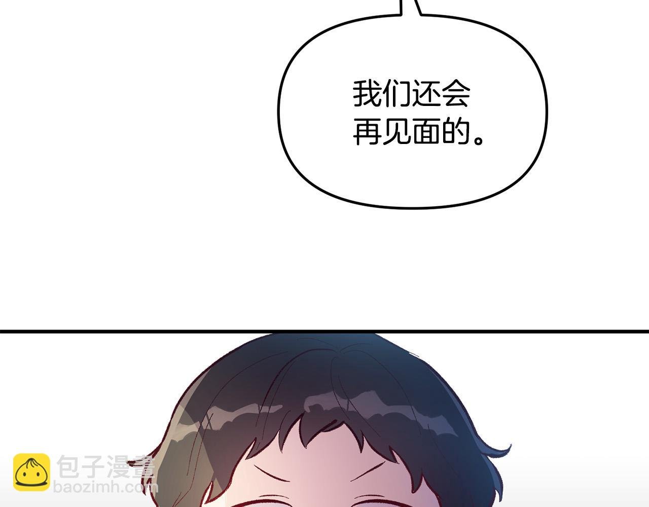 第35话 讨好大坏蛋？