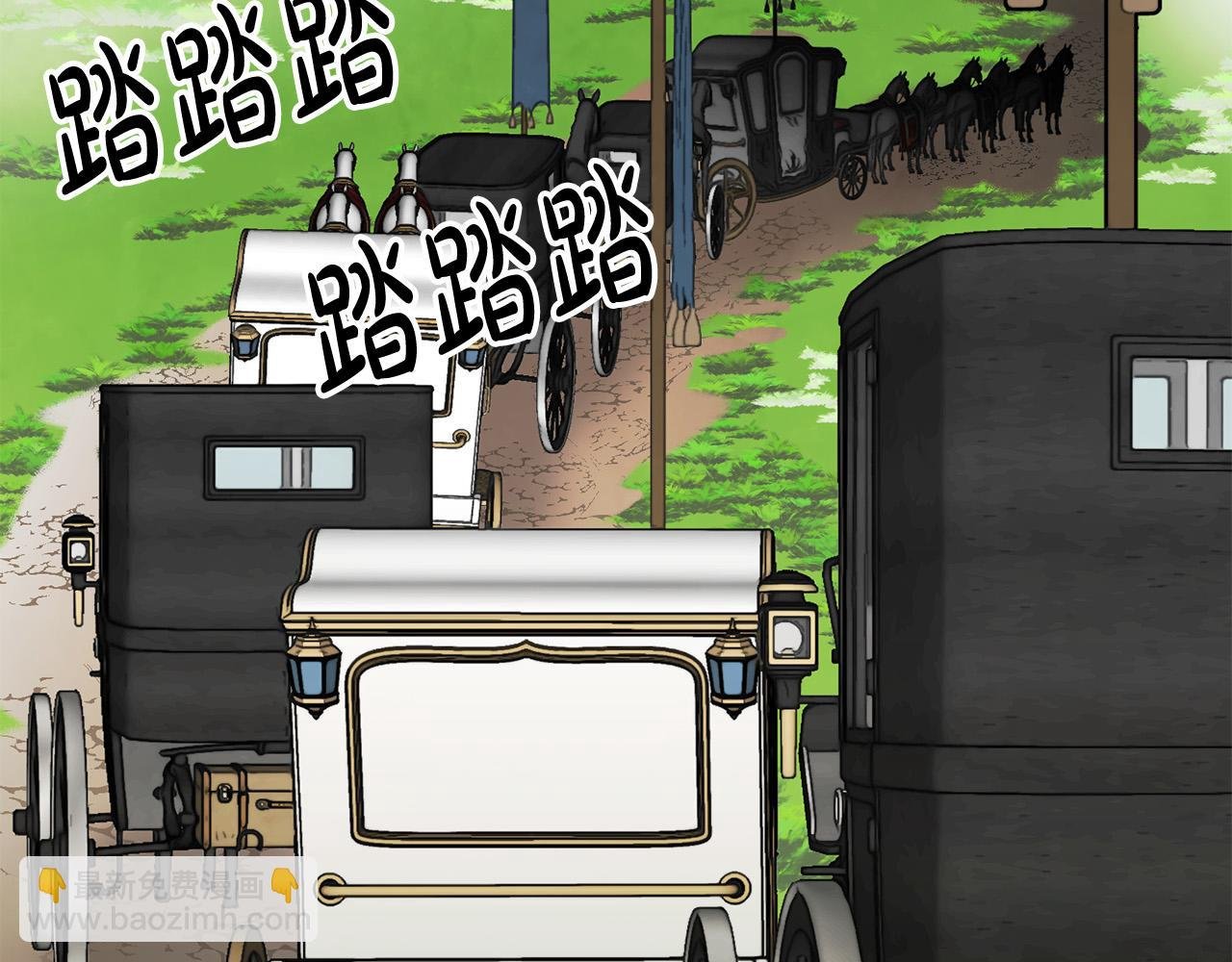 第35话 讨好大坏蛋？