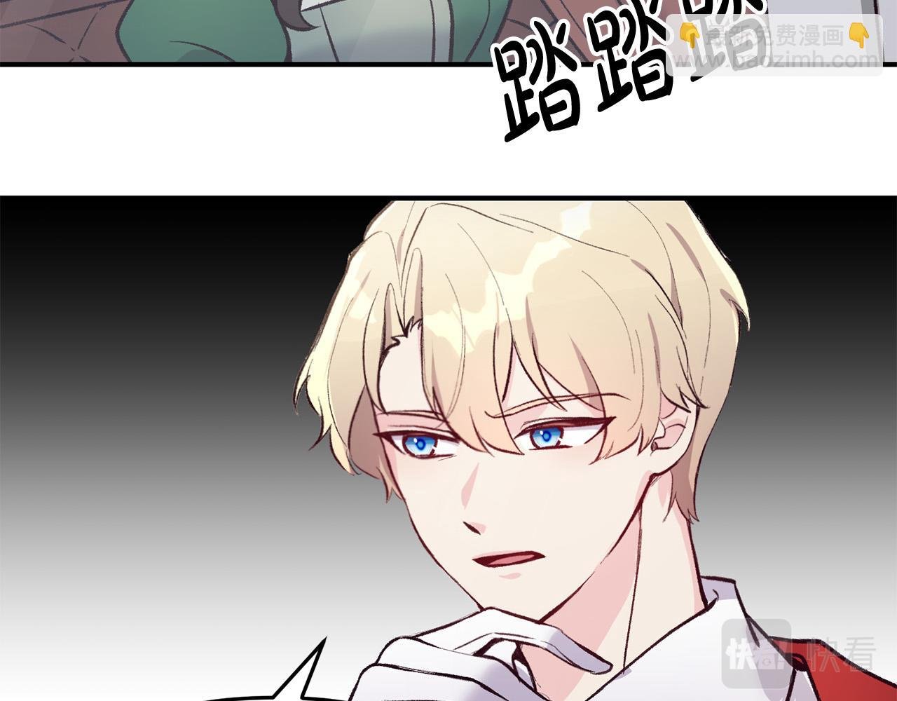 第35话 讨好大坏蛋？