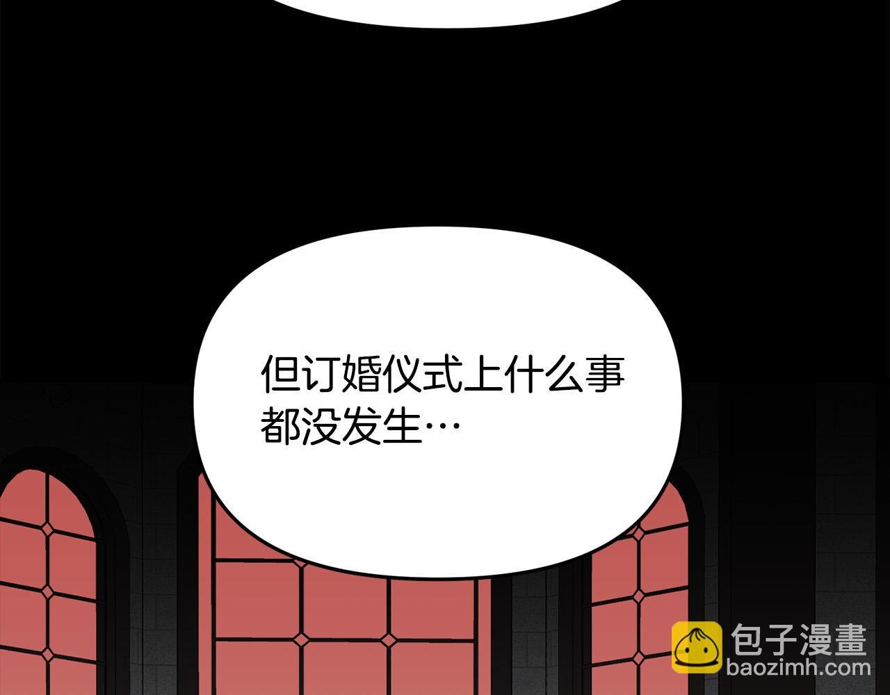 第35话 讨好大坏蛋？