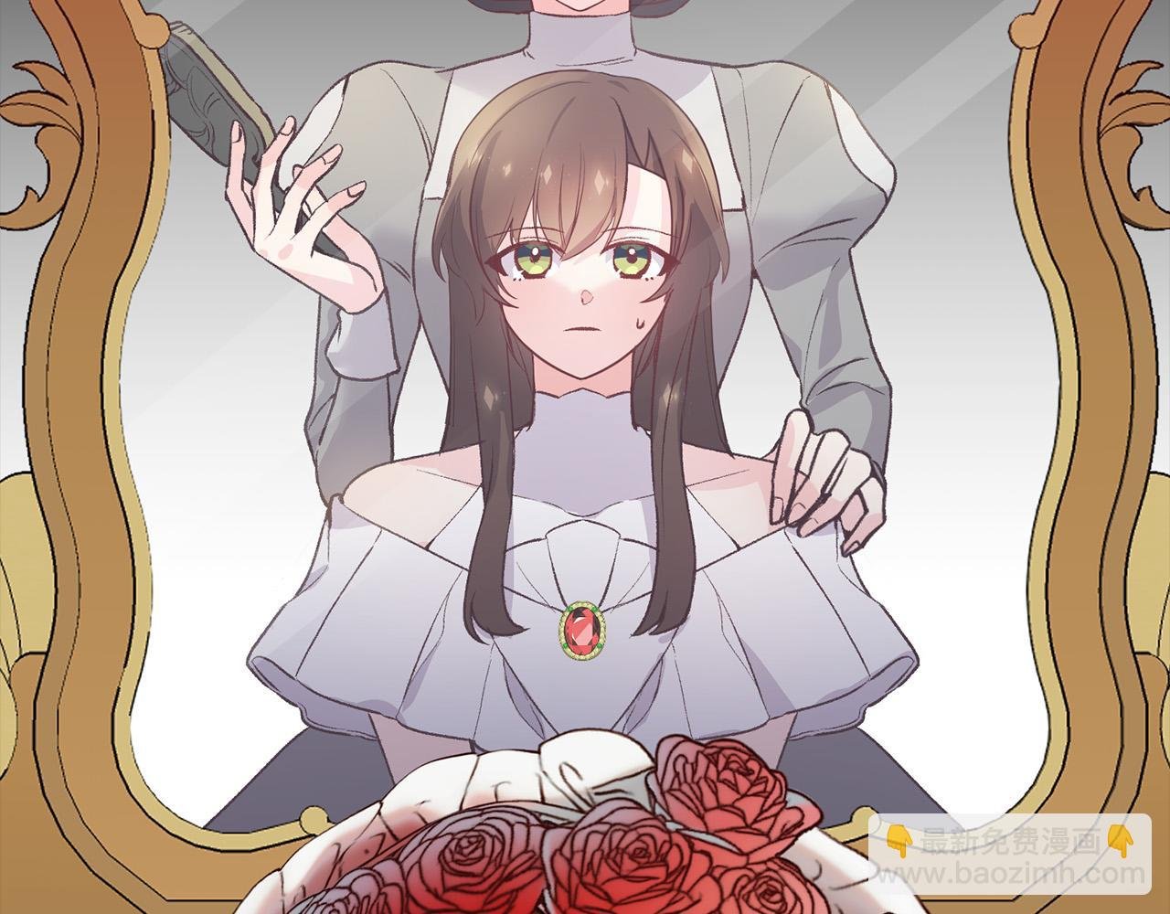 第35话 讨好大坏蛋？