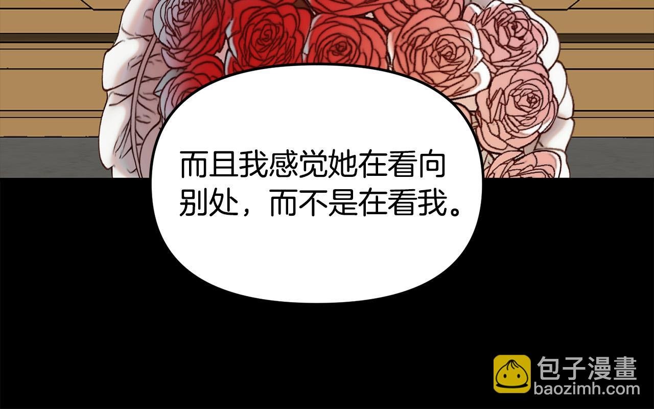 第35话 讨好大坏蛋？