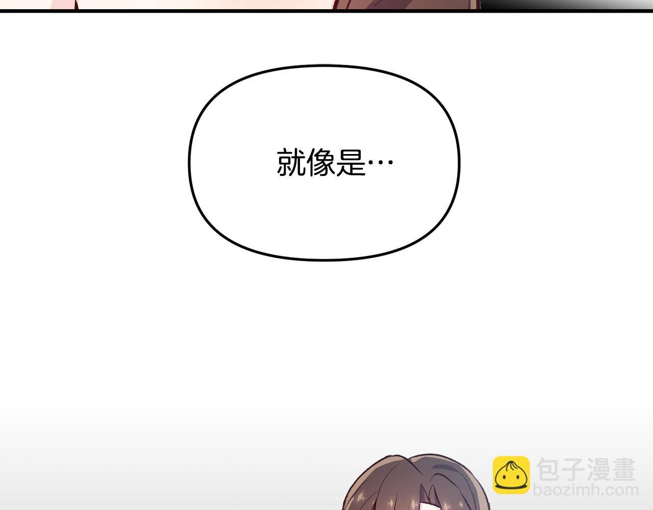 第35话 讨好大坏蛋？