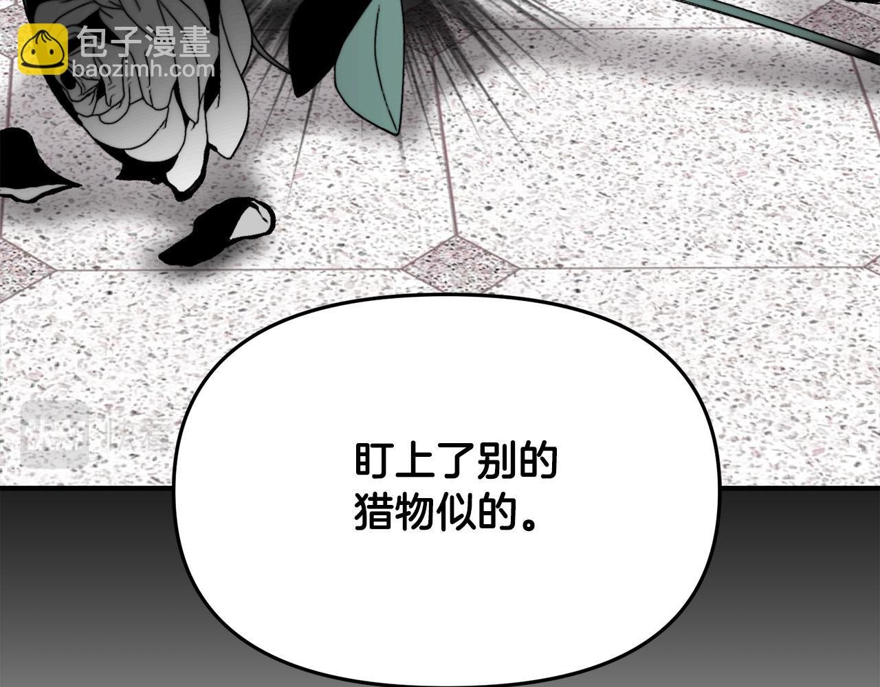 第35话 讨好大坏蛋？