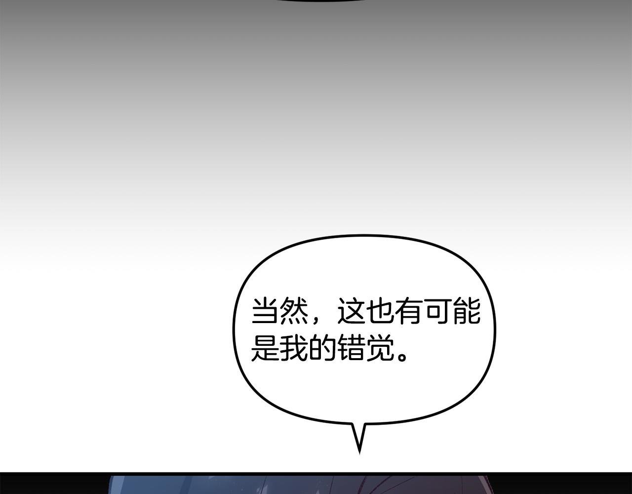 第35话 讨好大坏蛋？