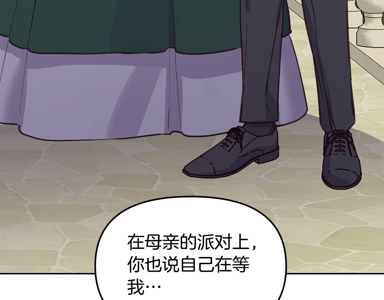 第36话 父亲的秘密