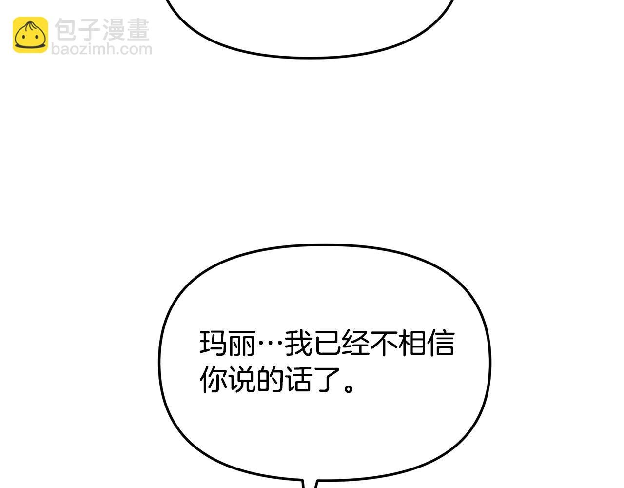 第36话 父亲的秘密