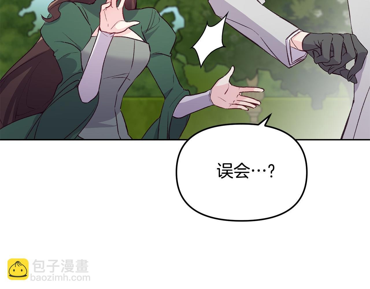 第36话 父亲的秘密
