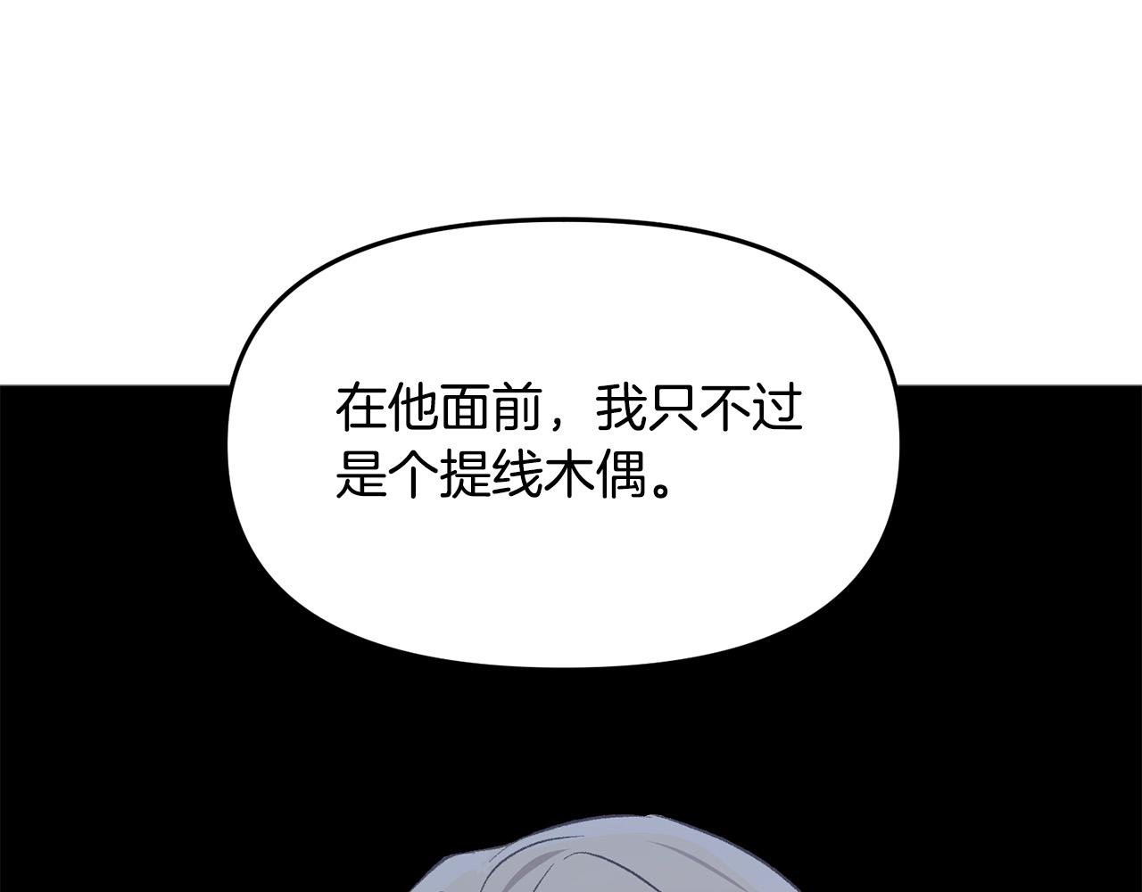 第36话 父亲的秘密