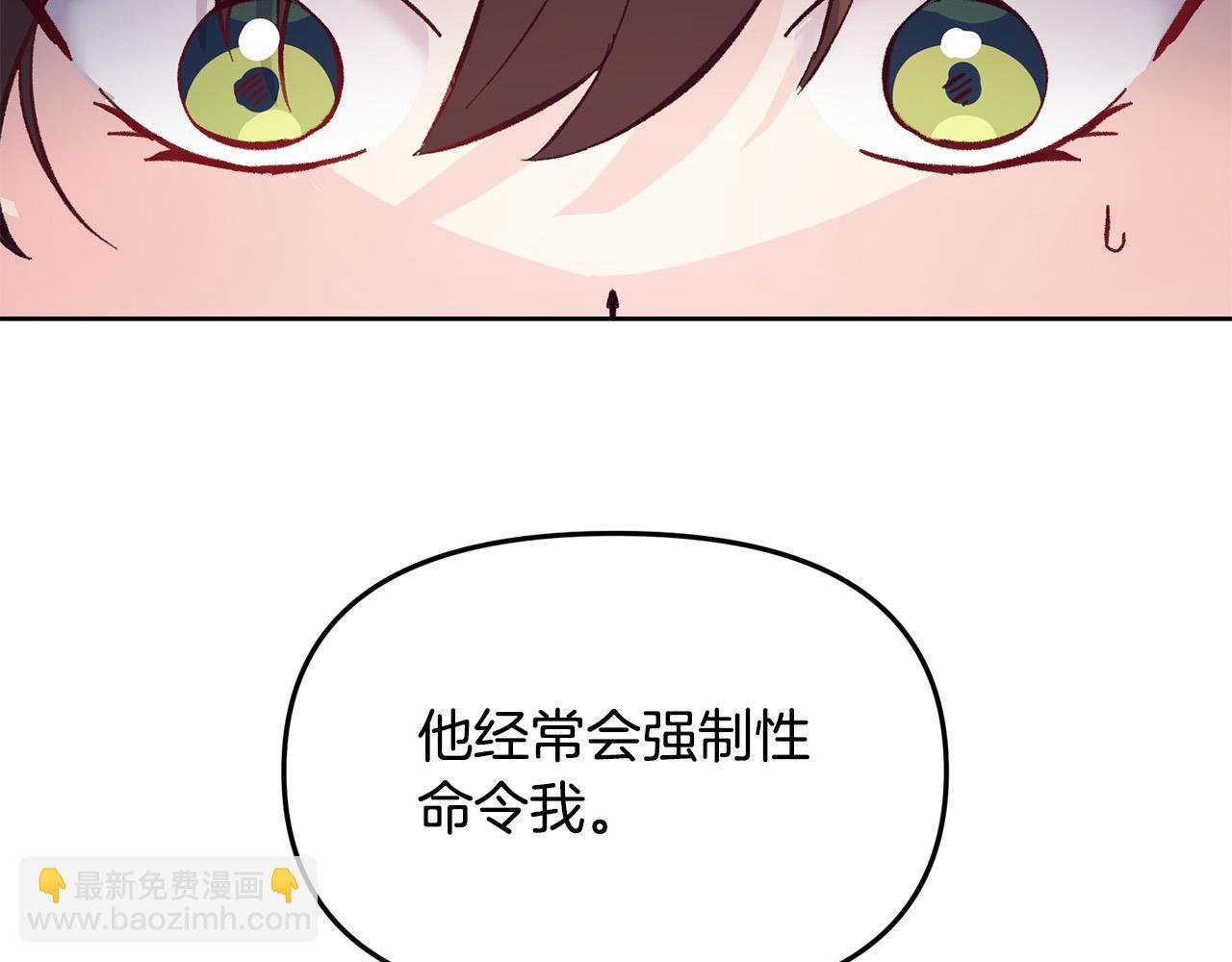 第36话 父亲的秘密