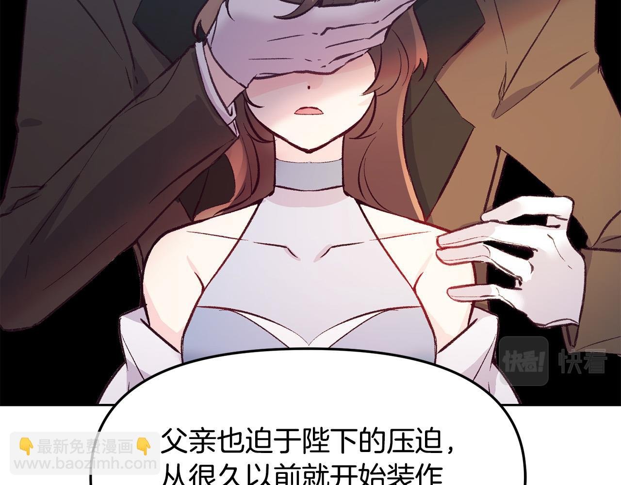 第36话 父亲的秘密