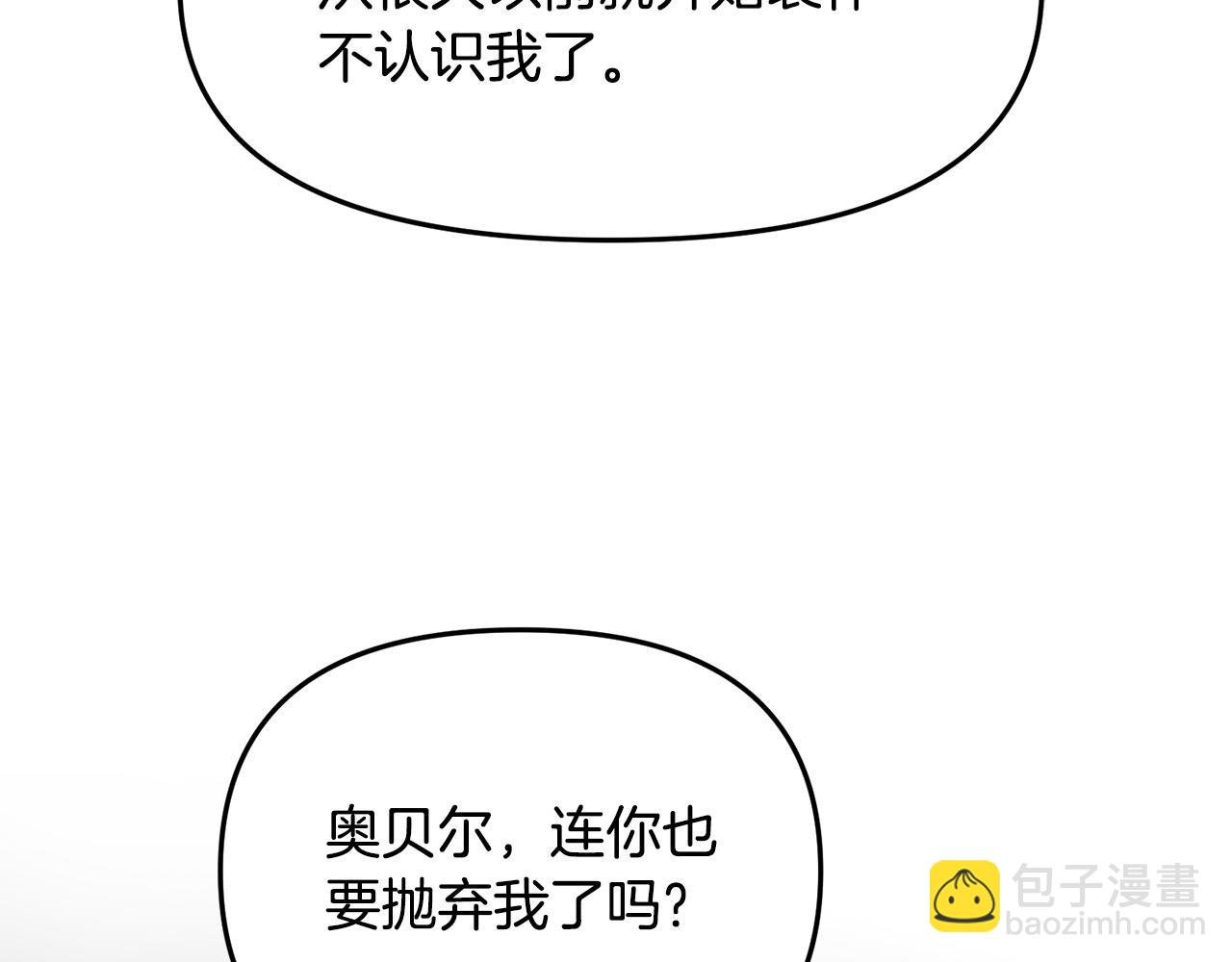 第36话 父亲的秘密