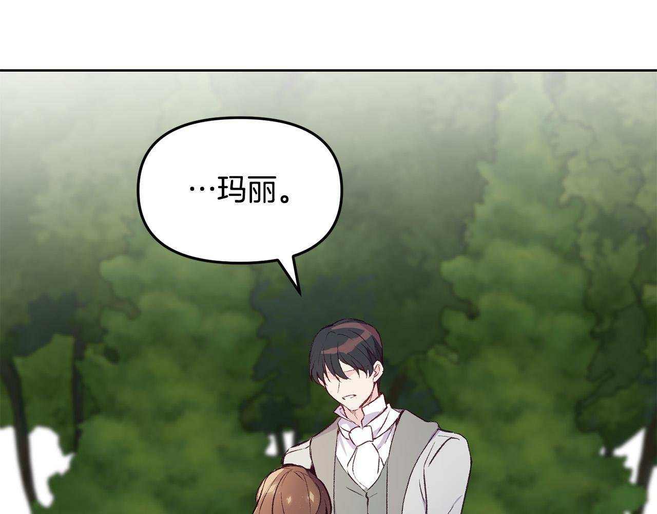 第36话 父亲的秘密