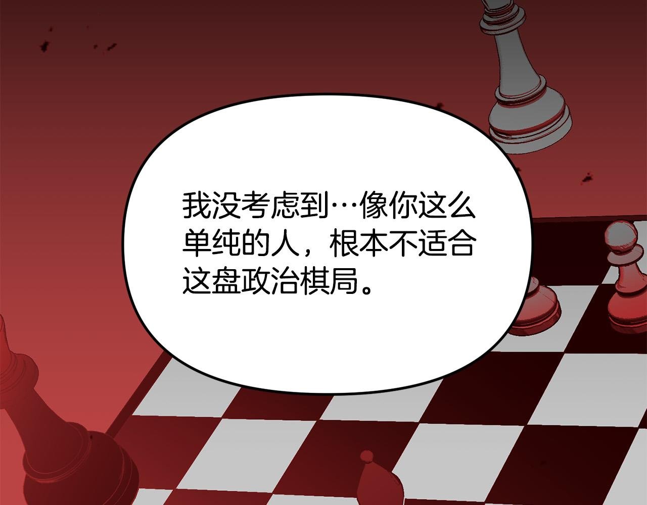 第36话 父亲的秘密