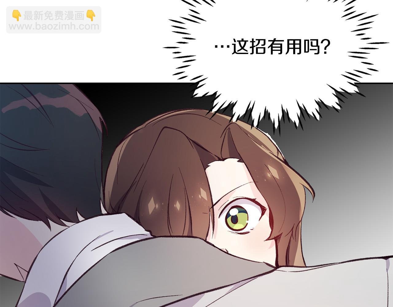 第36话 父亲的秘密