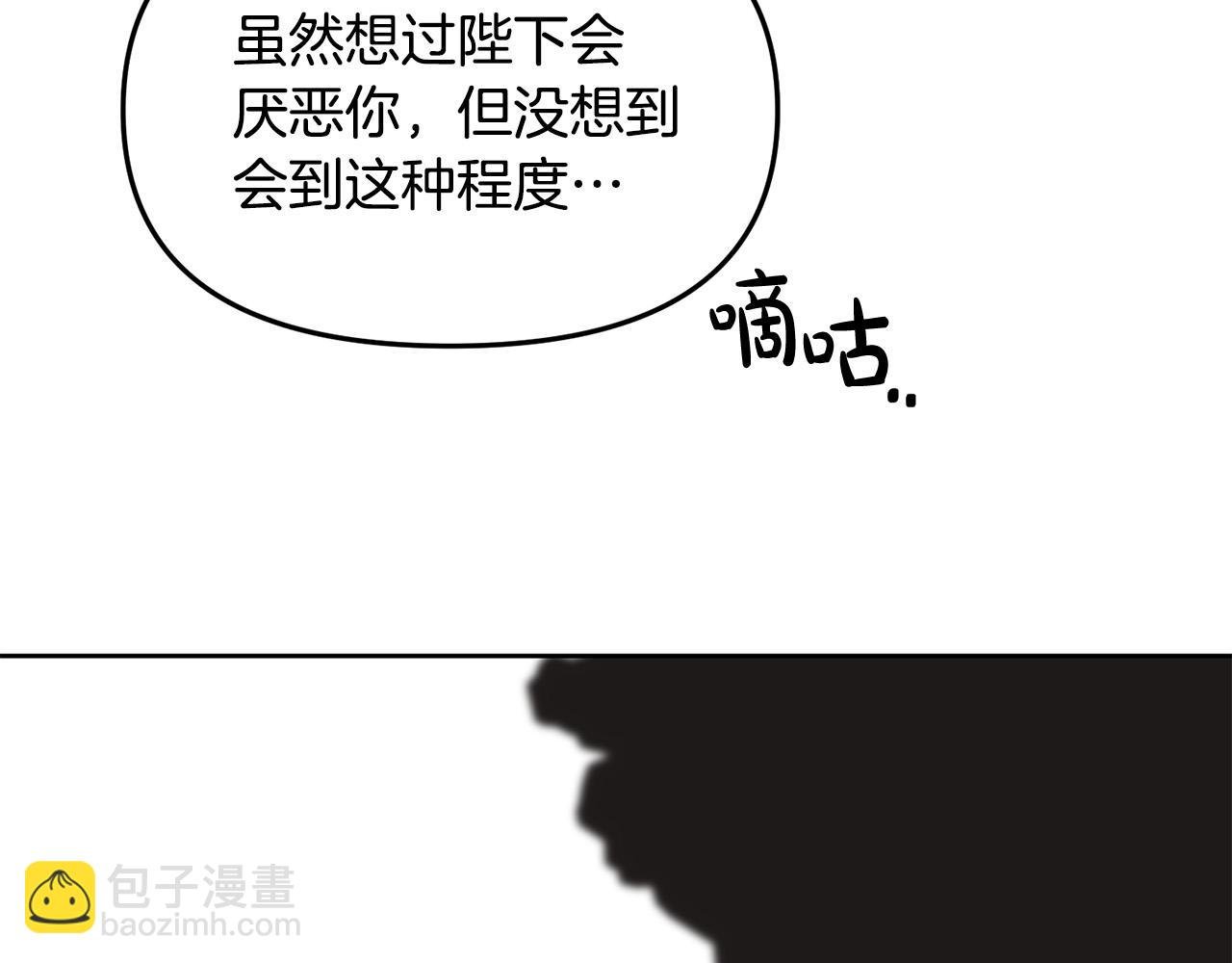第36话 父亲的秘密