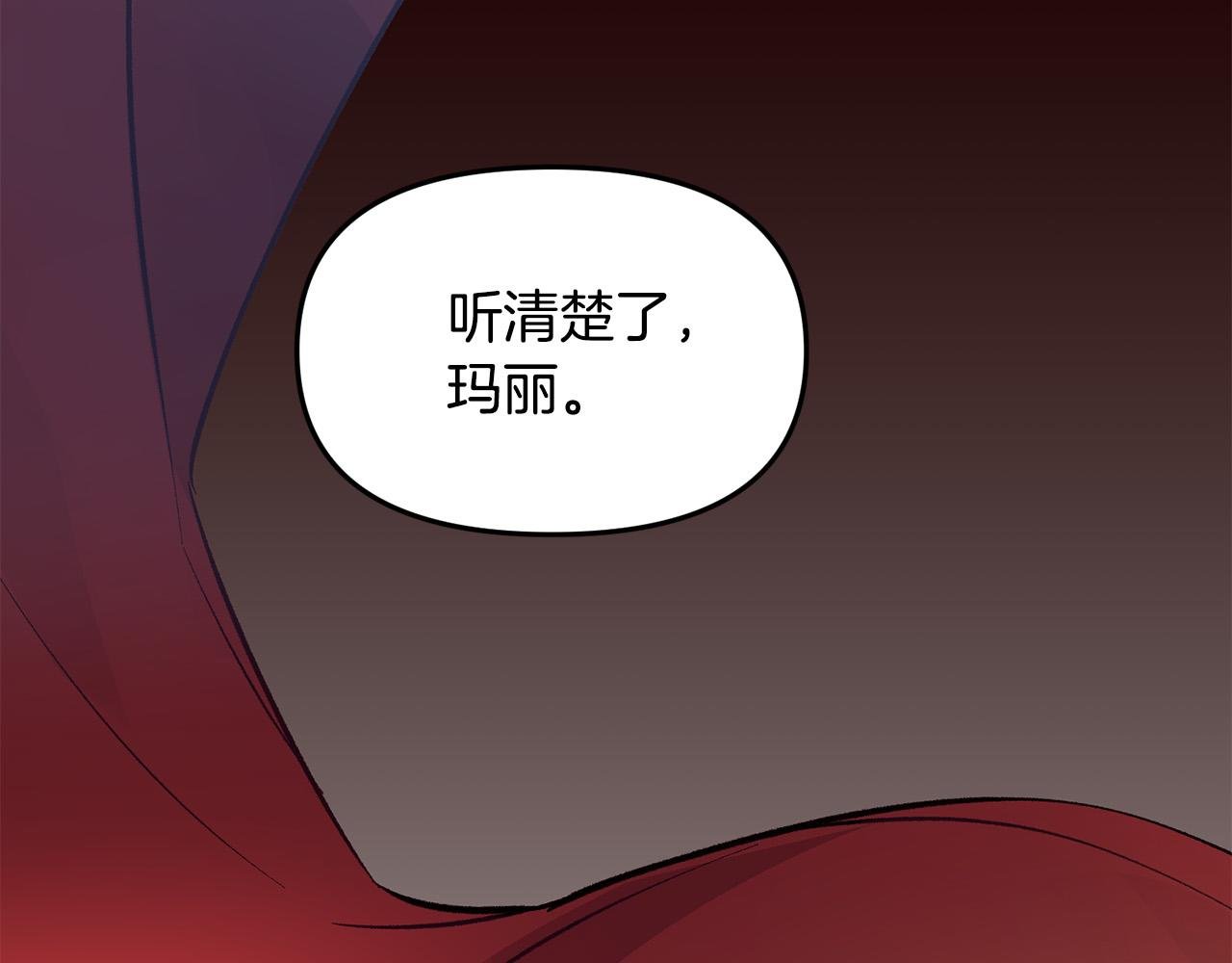 第36话 父亲的秘密