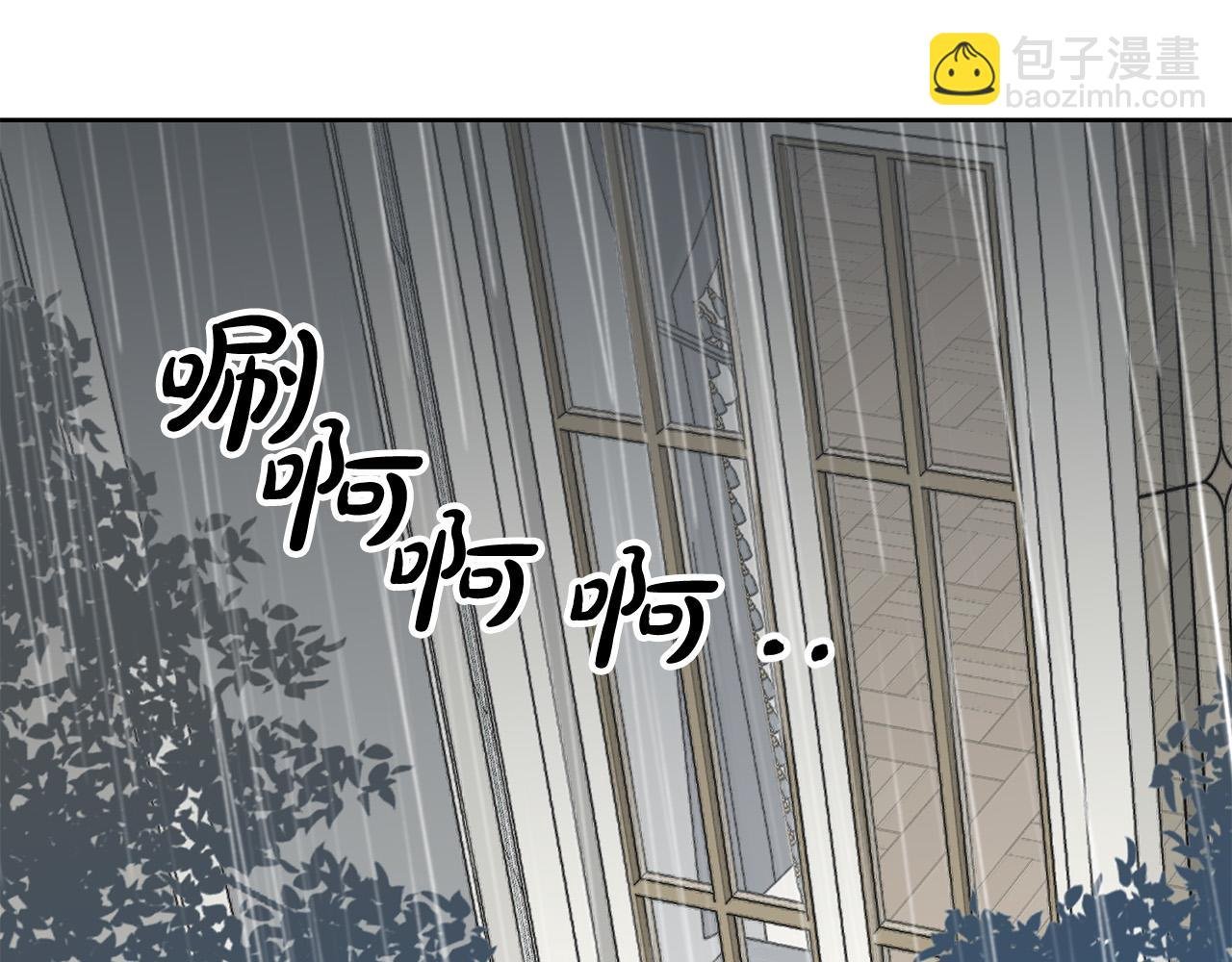 第37话 背叛皇室