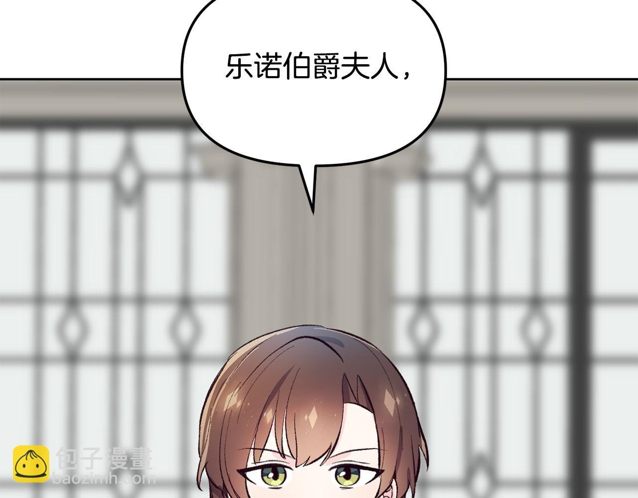 第37话 背叛皇室