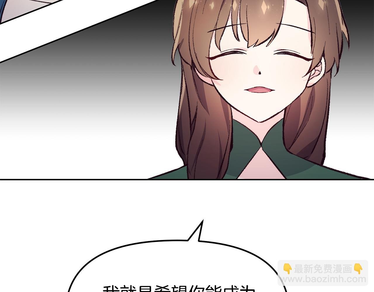 第37话 背叛皇室