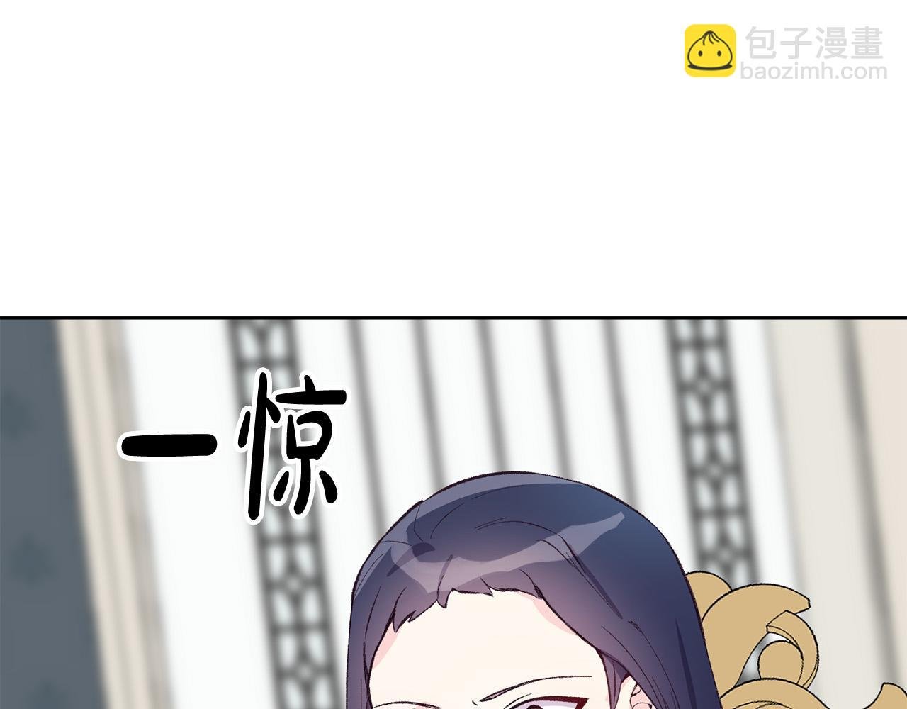 第37话 背叛皇室