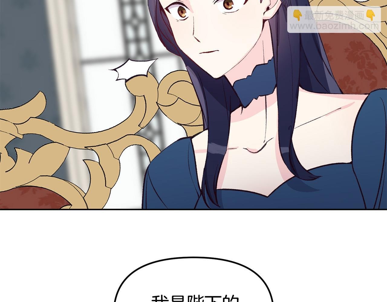 第37话 背叛皇室