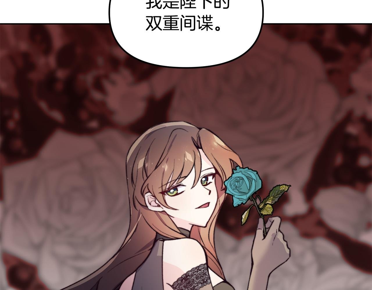 第37话 背叛皇室
