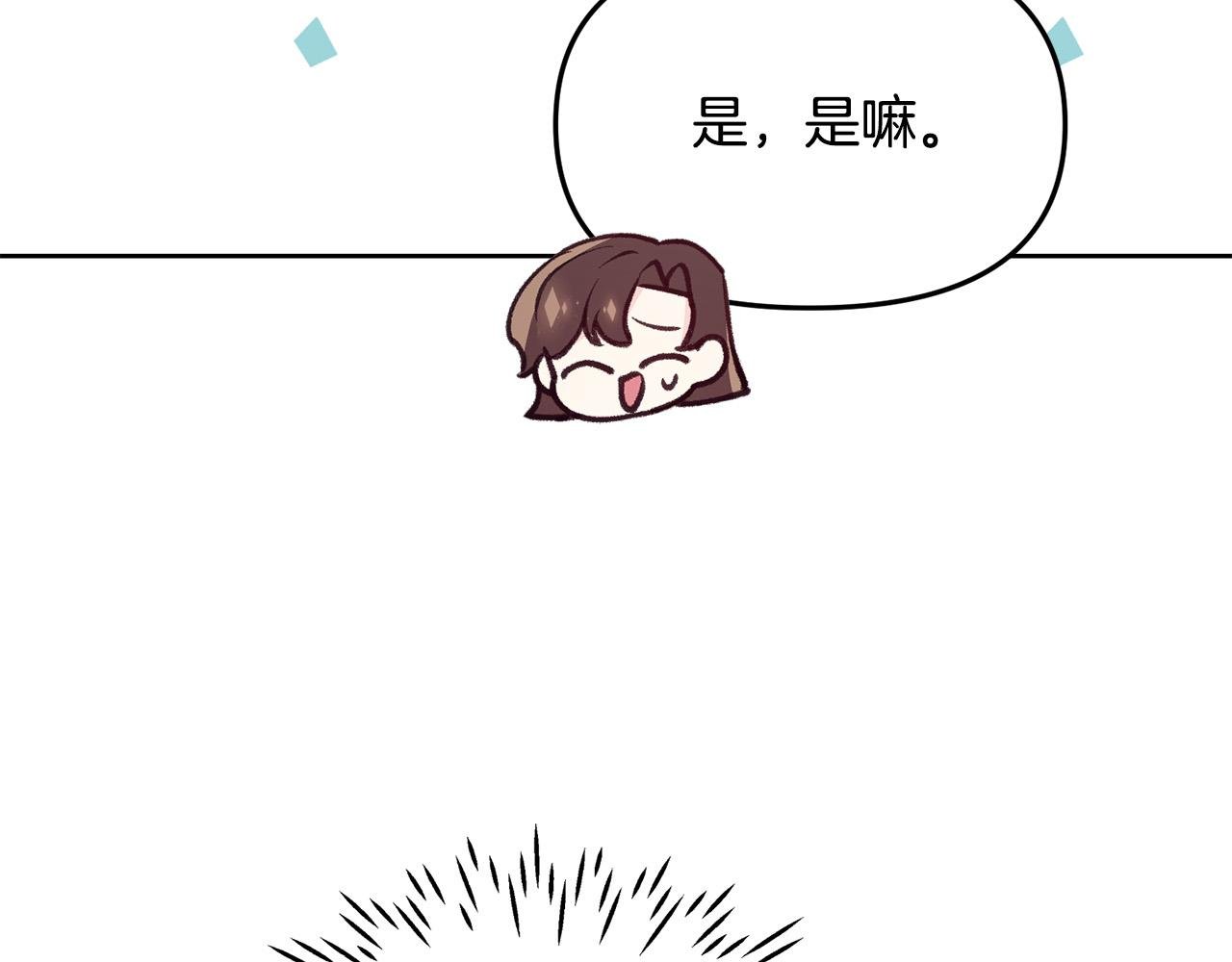 第37话 背叛皇室