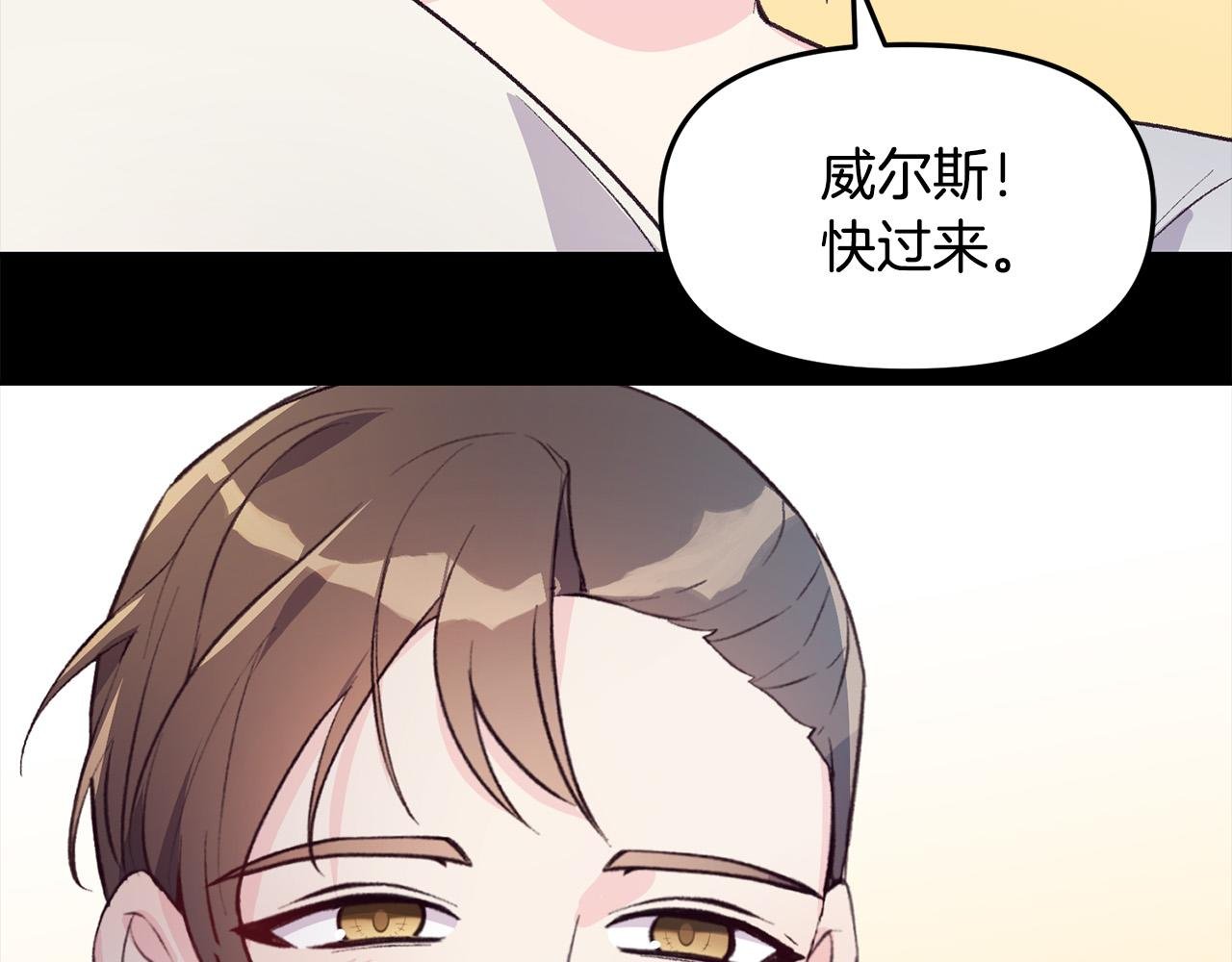 第38话 我要保护他！