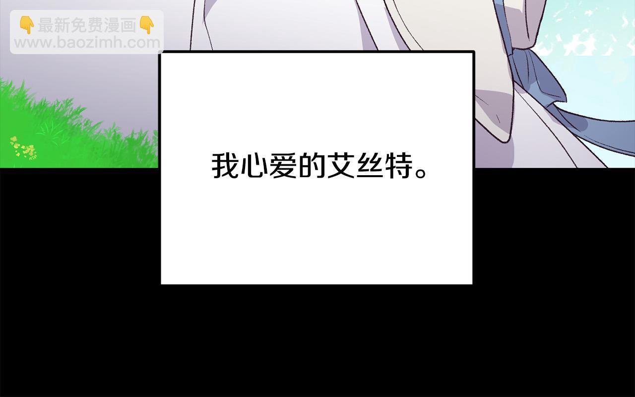 第38话 我要保护他！