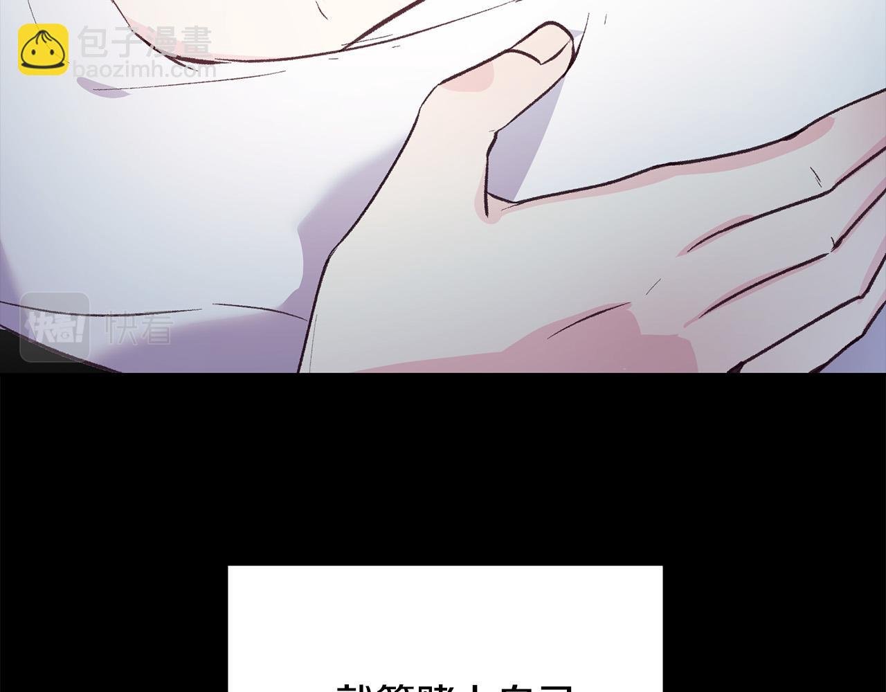 第38话 我要保护他！