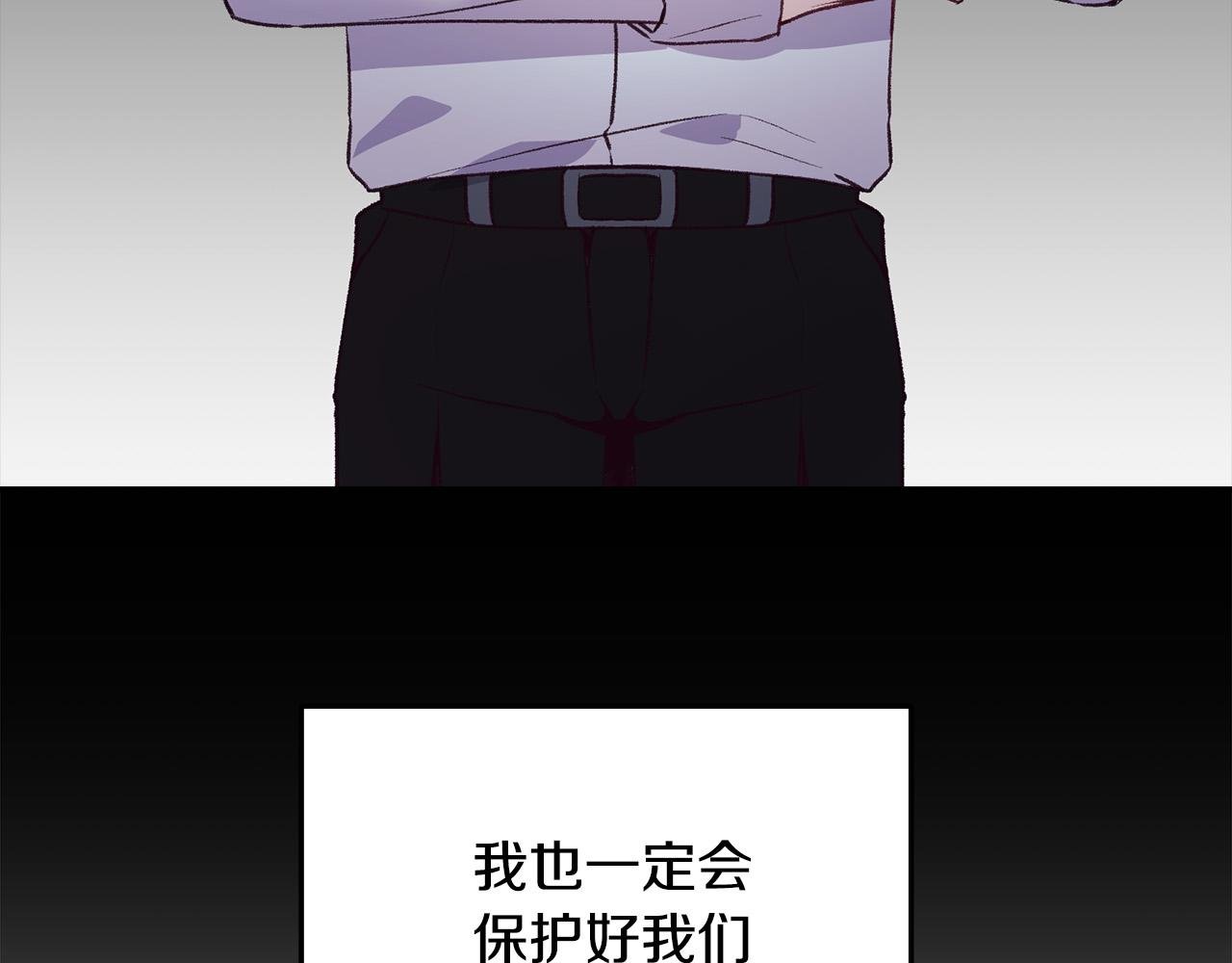 第38话 我要保护他！