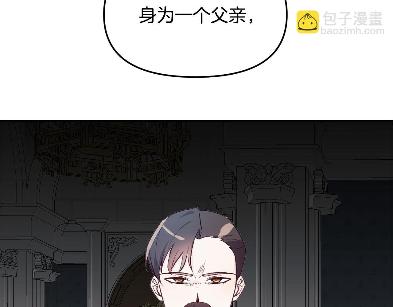 第38话 我要保护他！