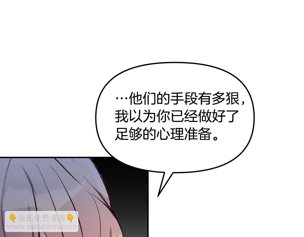 第38话 我要保护他！
