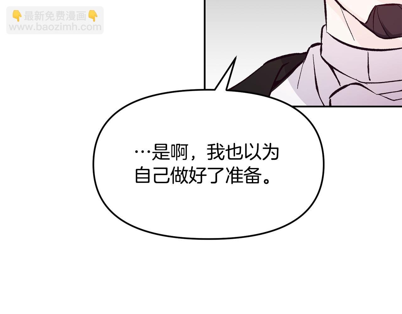 第38话 我要保护他！