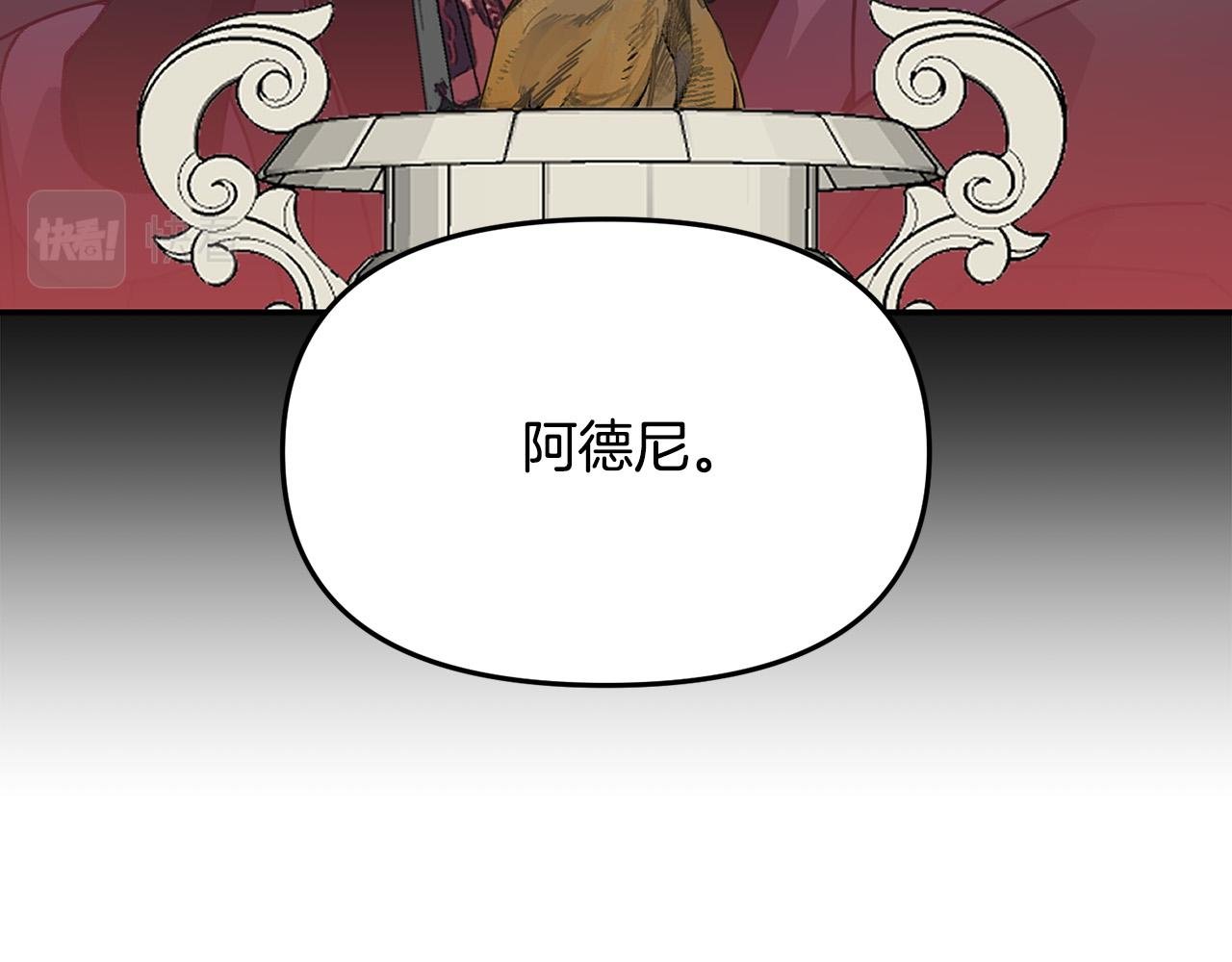 第38话 我要保护他！