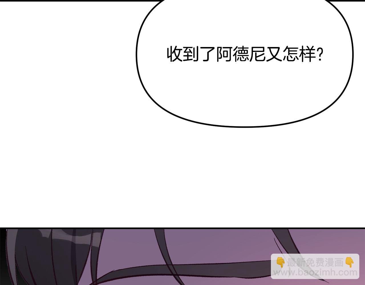 第38话 我要保护他！