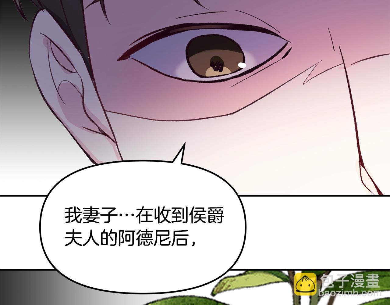 第38话 我要保护他！