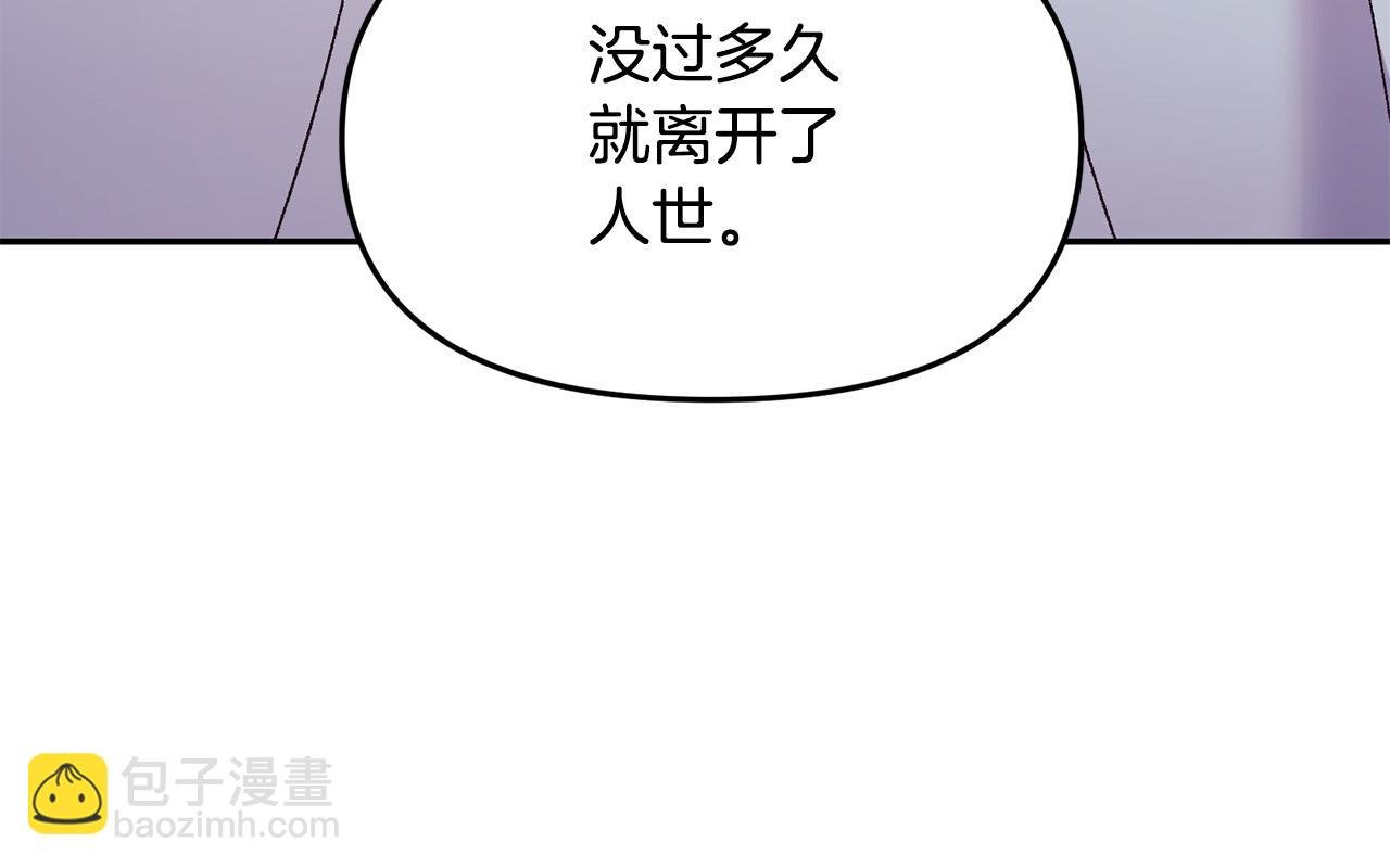 第38话 我要保护他！