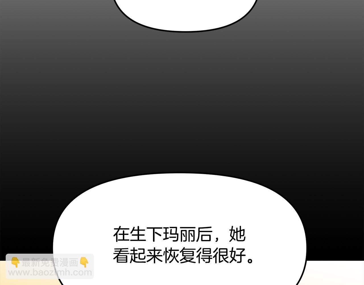 第38话 我要保护他！