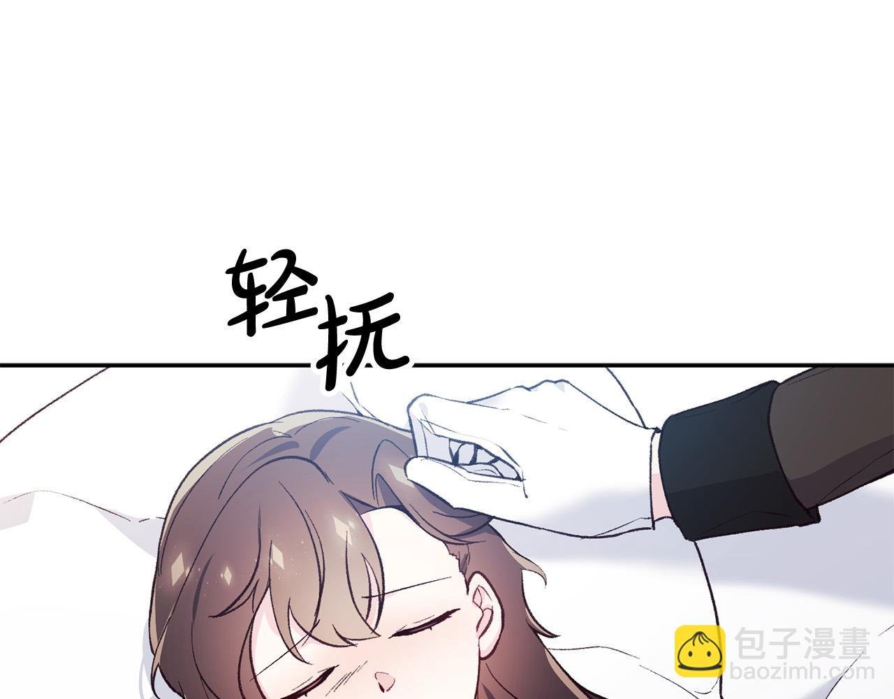 第39话 背叛的起因