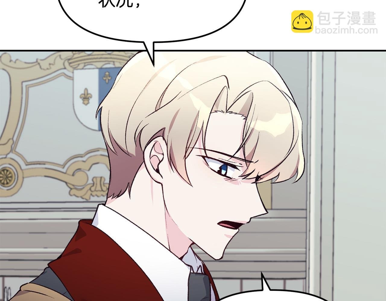 第39话 背叛的起因