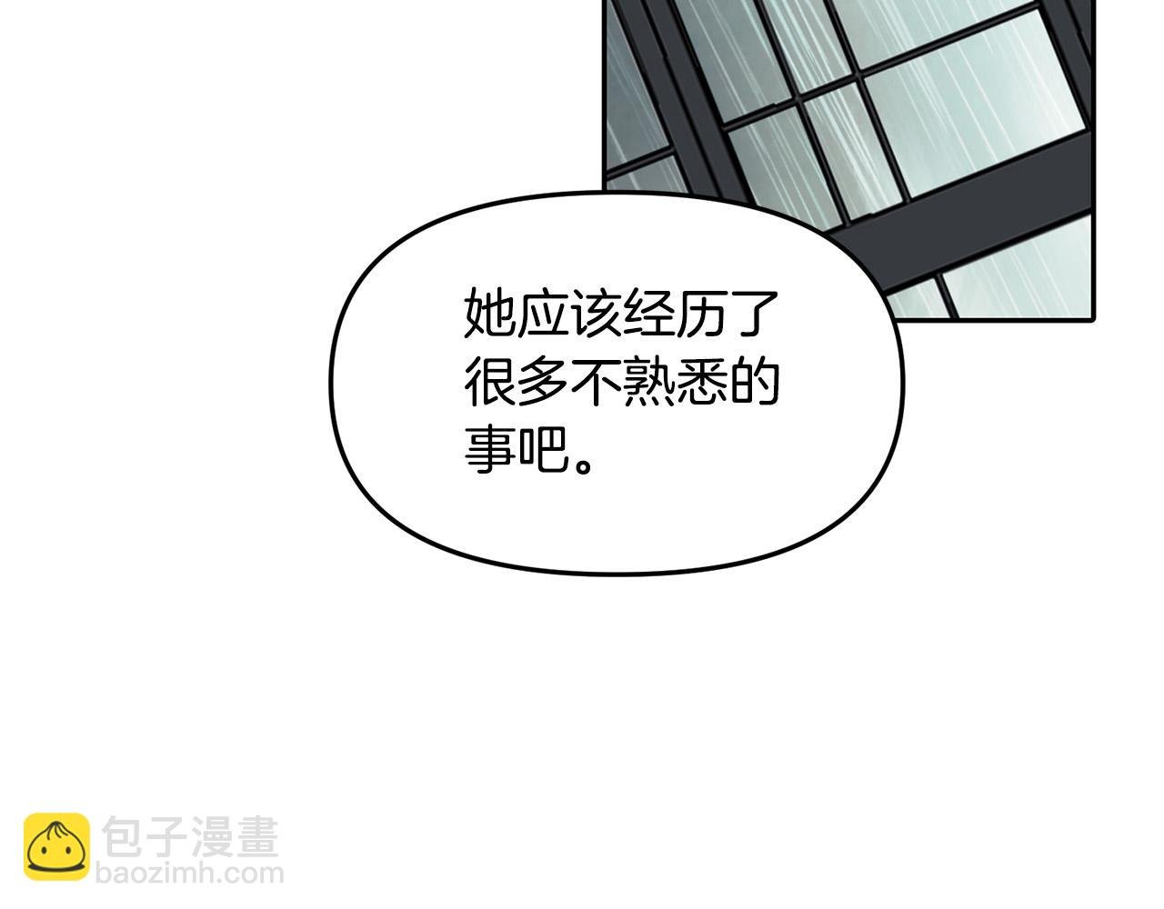 第39话 背叛的起因