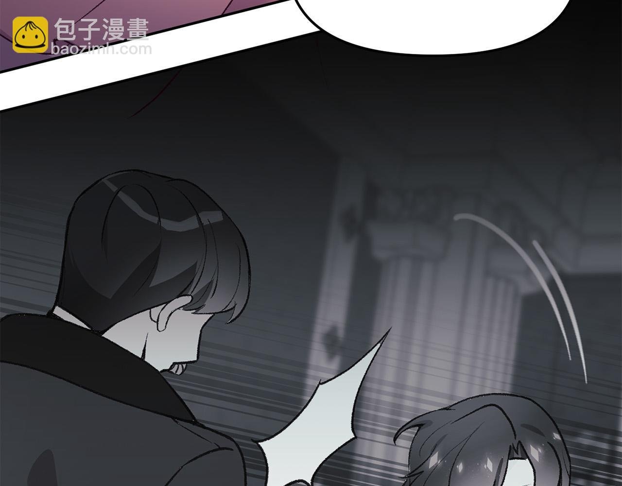 第39话 背叛的起因