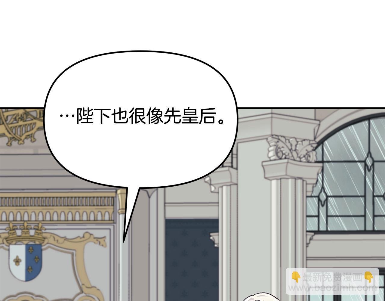 第39话 背叛的起因