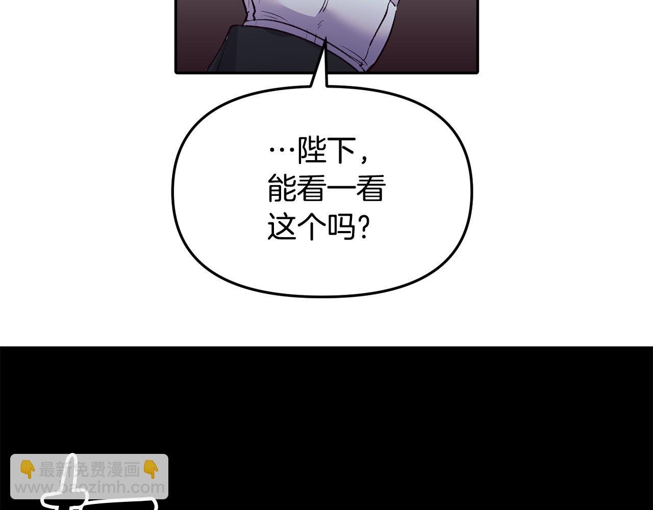 第39话 背叛的起因