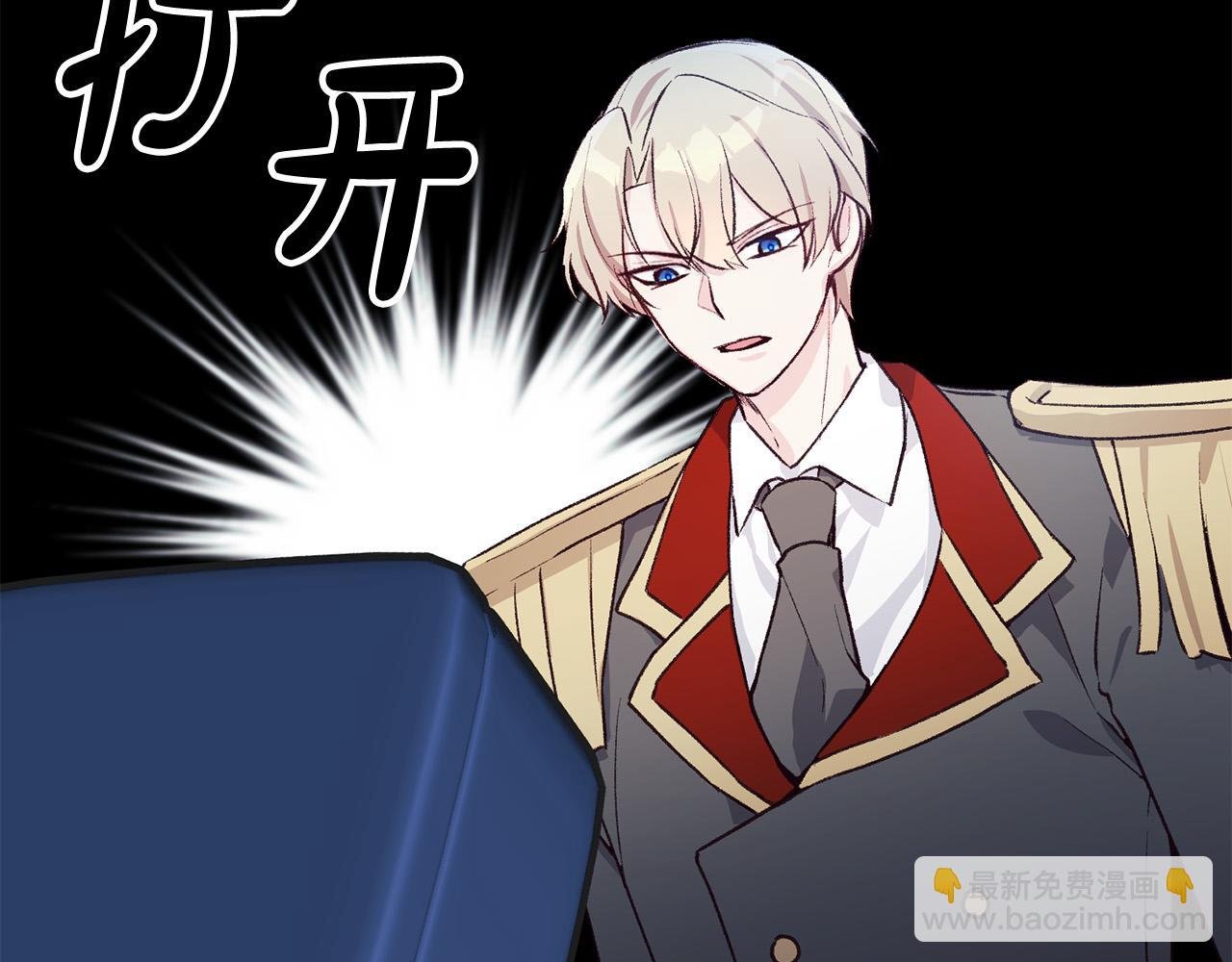 第39话 背叛的起因