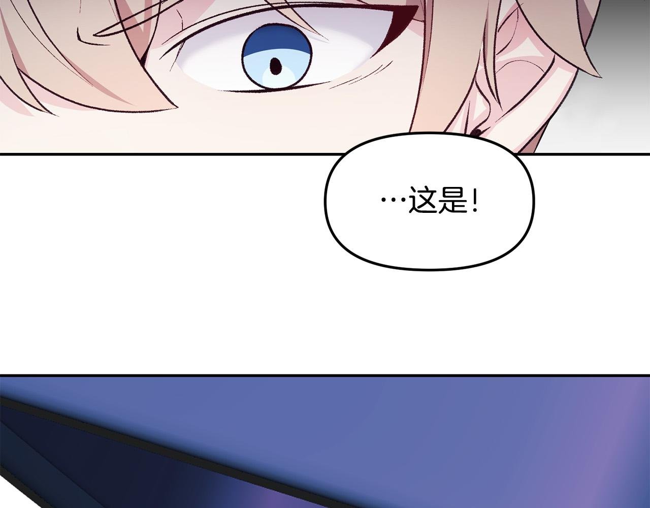 第39话 背叛的起因